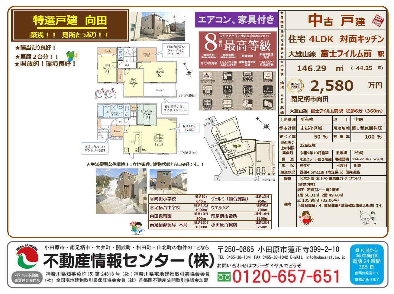 拡大してご覧になれます