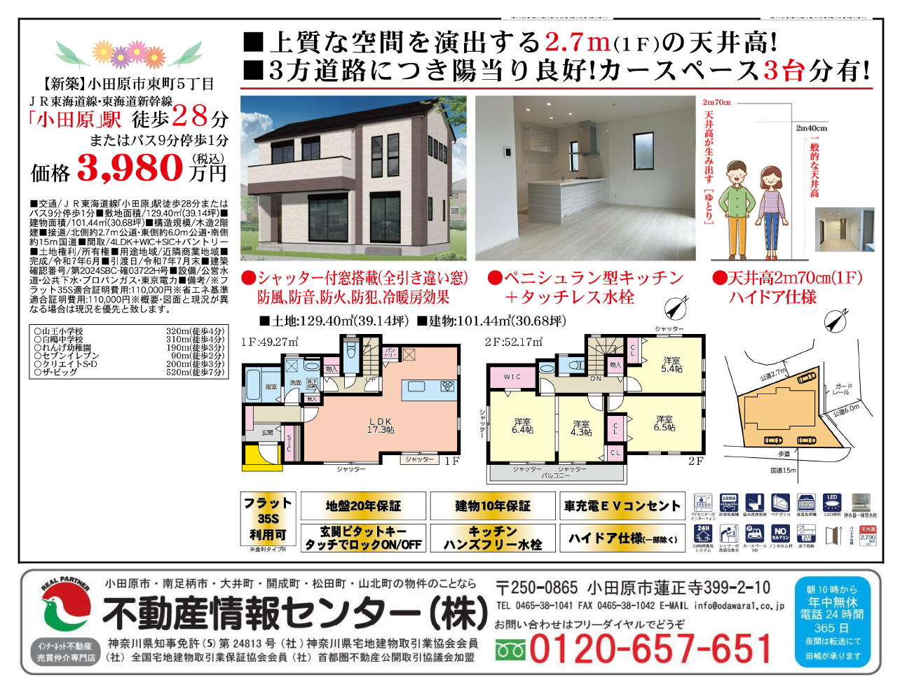 拡大してご覧になれます