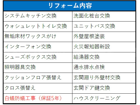 2024年11月撮影