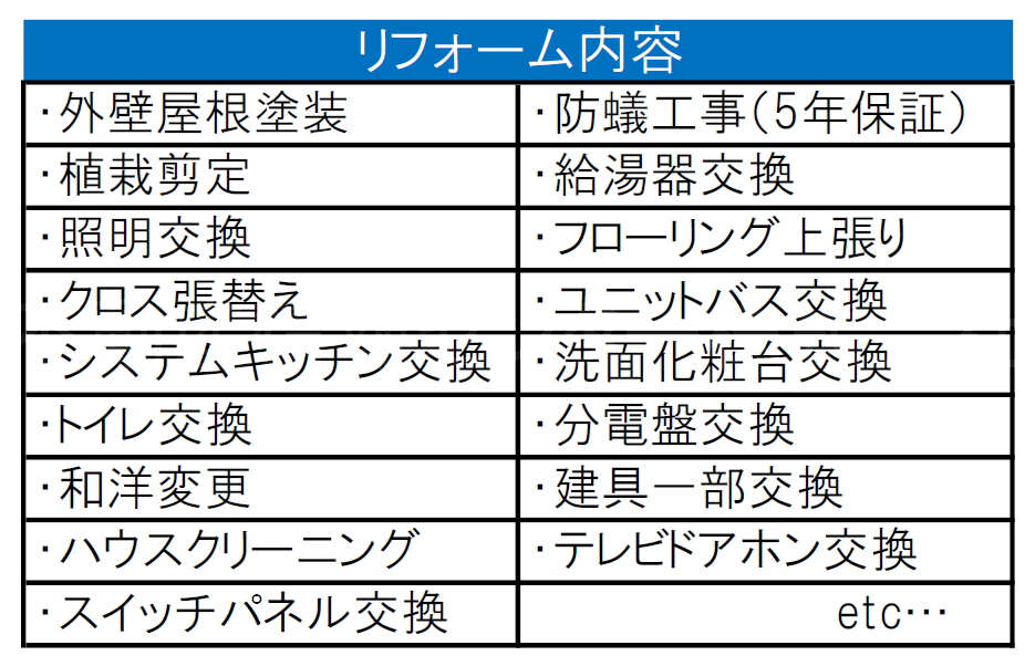 2024年11月撮影