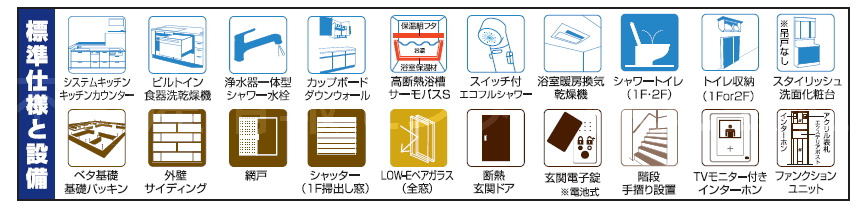 2023年10月撮影