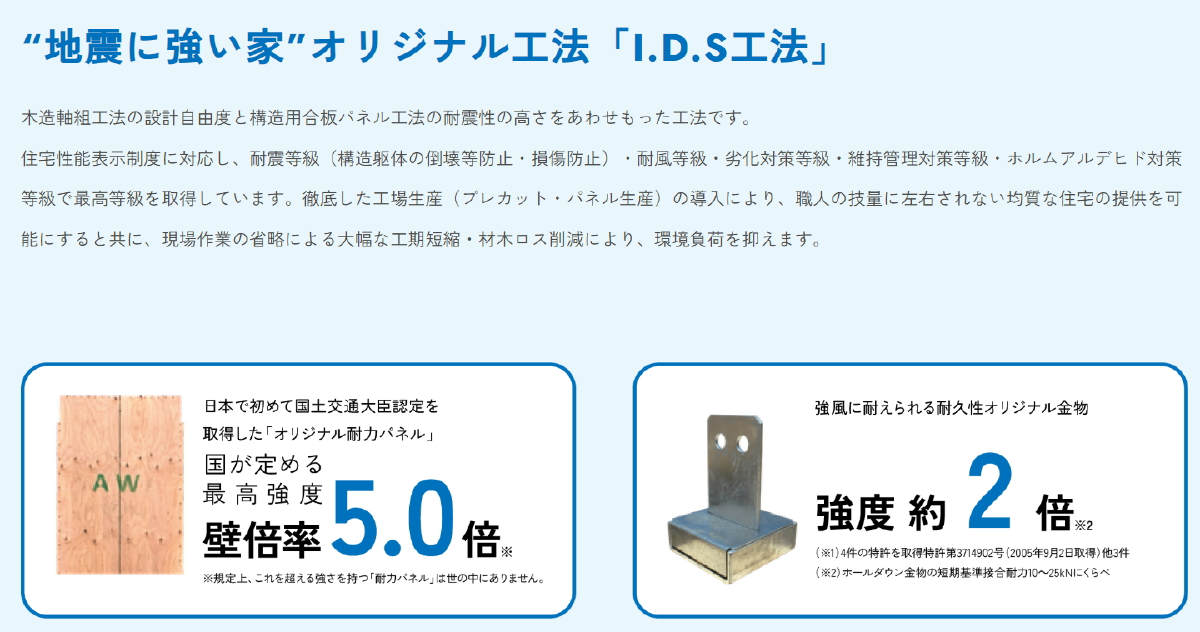 2025年4月撮影