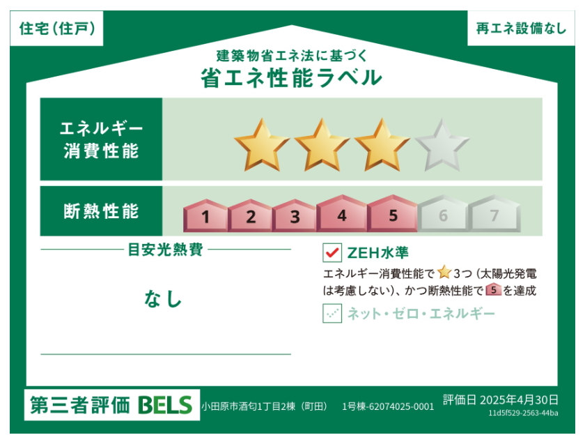 50820画像